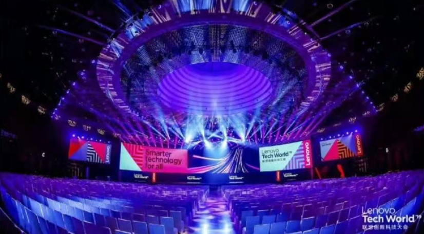 创新高地 Innovation Hub｜联想Tech World演讲视觉设计